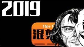 国产吃瓜婊 第4页